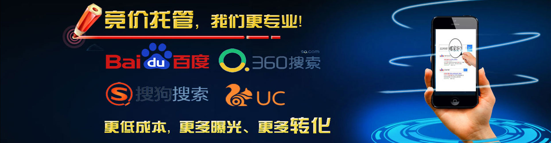 工布江达百度sem