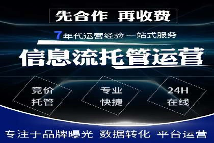 竞价SEM实战案例：如何实现精准营销？