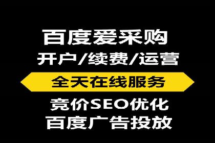 信息流开户技巧分享：让你轻松开户