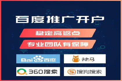 竞价广告开户如何提升转化率？看这里！